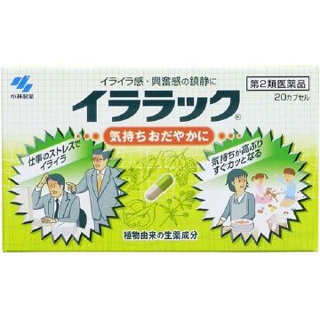 [第2類醫藥品] Irarack 20粒