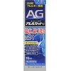 [第2類醫藥品] AG Nose Allergy Cut C 15ml