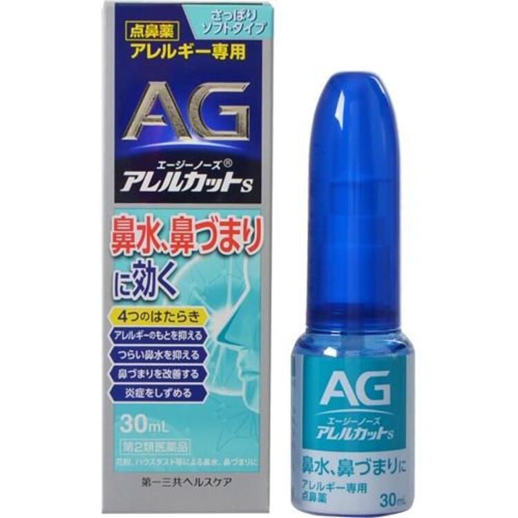 第一三共 AG抗過敏鼻炎噴霧S  30ml【第2類醫藥品】