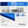 [第2类医药品] Kenei 灌肠剂 S40 40g x 10个