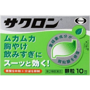 Sakuron (10 Sachets, 2nd-Class OTC Drug)