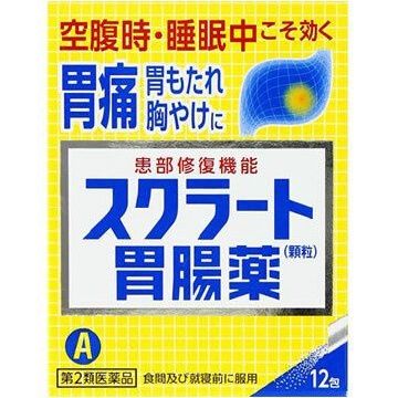 【제2류 의약품】스쿠라토 위장약 과립 12포