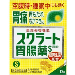 【第2類医薬品】スクラート胃腸薬S 散剤 12包
