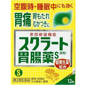 【제2류 의약품】스크라트 위장약S 산제 12포