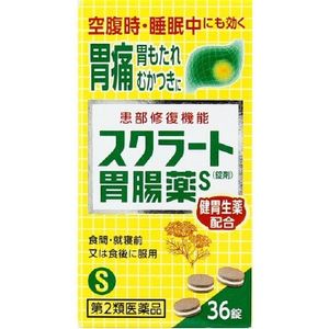 [2 drugs] Sukurato gastrointestinal agents S tablets 36 tablets