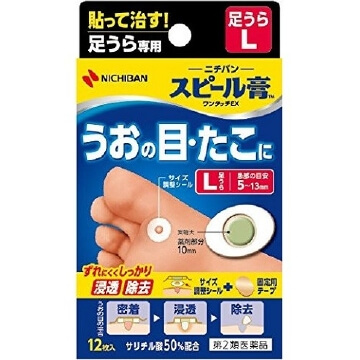 米其邦 Speel NICHIBAN 雞眼治療貼EX 腳底專用L 12片【第2類醫藥品】