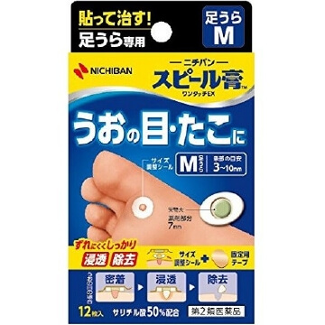 米其邦 Speel 米其邦Nichiban 雞眼治療貼EX 腳底專用M 12片【第2類醫藥品】