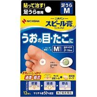 【第2類医薬品】スピール膏 ワンタッチEX 足うらM 12枚