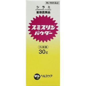 【제2류 의약품】 스미스린 파우더 30g