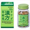 武田 漢方 便秘藥 120錠【第2類医薬品】