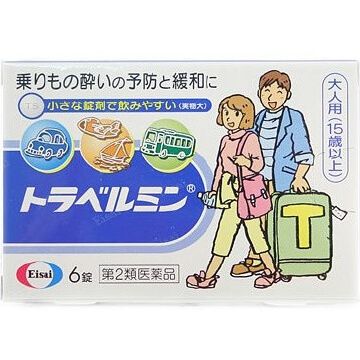 Eisai Travelmin 大人用暈車藥 6錠【第2類醫藥品】