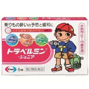 [第2类医药品] Travelmin Junior 6片装