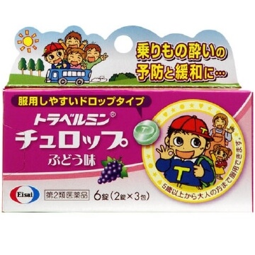 Eisai 衛採 Travelmin Eisai 衛採 Travelmin 兒童暈車藥 葡萄口味 6錠【第2類醫藥品】