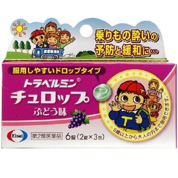 [第2类医药品] Travelmin Churop 葡萄味 6片