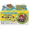 [第2类医药品] Travelmin Churop 柠檬味 6片