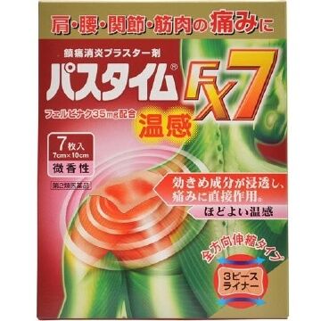 【第2類医薬品】パスタイムFX7 温感 7枚入