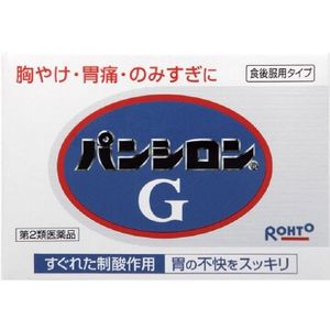 【第2類醫藥品】樂敦製藥 Pansiron G 胃藥 48包