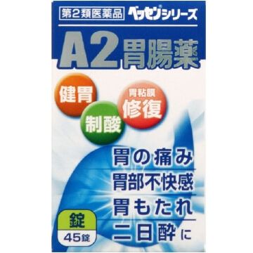 [2 drugs] new new A2 gastrointestinal drugs tablets 45 tablets ｜ DOKODEMO