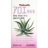 Aloe Constipation Relief (60 Tablets, 3rd-Class OTC Drug)
