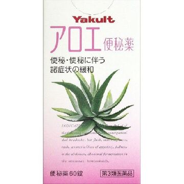 Aloe Constipation Relief (60 Tablets, 3rd-Class OTC Drug)
