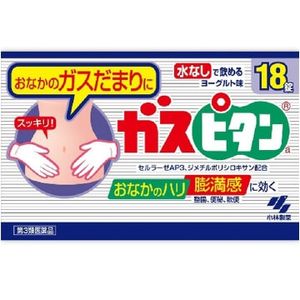 【第3類醫藥品】Gaspitan胃藥 18錠