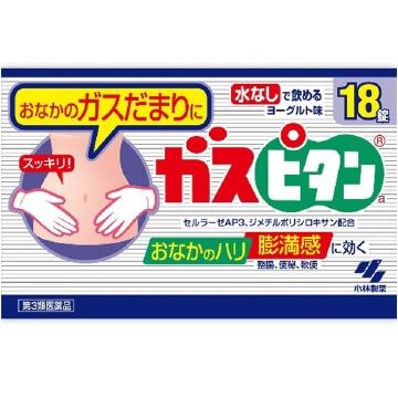 【第3類医薬品】ガスピタンa 18錠