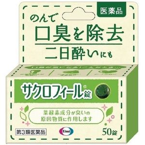 Sakuro Fill Tablets (3rd Class Drug, 50 Tablets)
