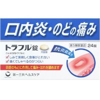 【제3류 의약품】트라후루 정 24정