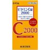 [第三类医药品] 维生素C片2000 240片