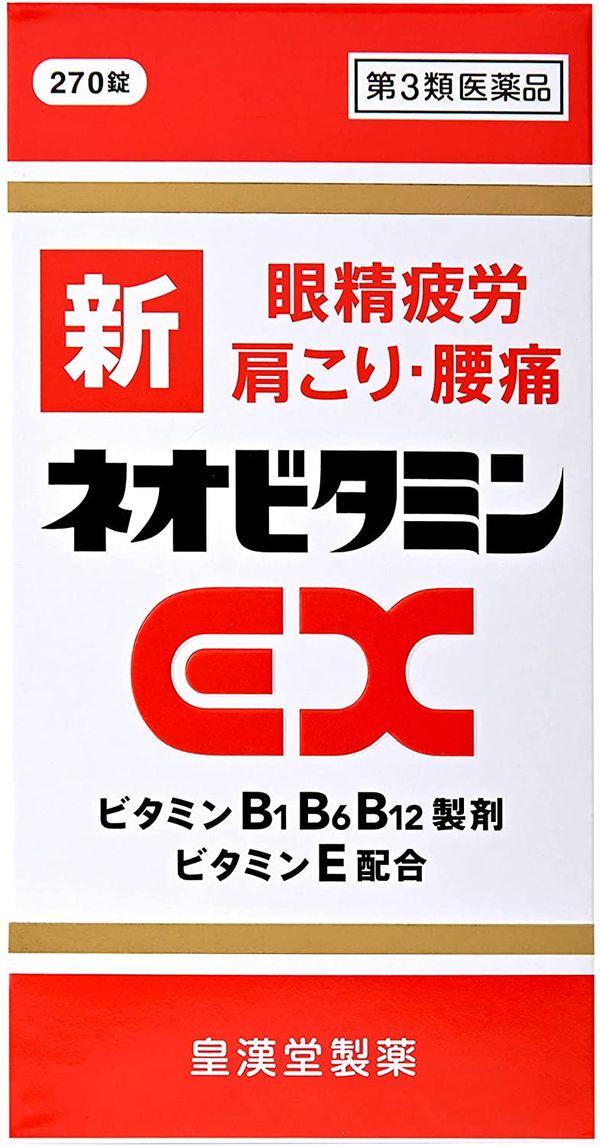 第3類医薬品】エスファイトゴールドDX 270錠 | ドコデモ 第3類医薬品】エスファイトゴールドDX 270錠 | ドコデモ