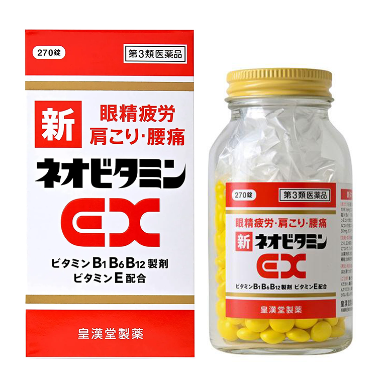 皇漢堂製藥 皇漢堂製藥 新NEO 維生素EX 270錠【第3類醫藥品】