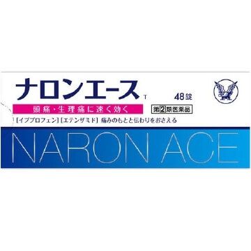 [指定第2类医药品] Naron Ace 48片