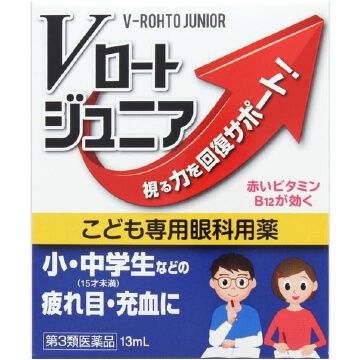 【第3類医薬品】 Vロート ジュニア 13ml