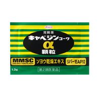 興和製藥 Cabagin Kowa α顆粒 胃腸藥 28包【第2類醫藥品】