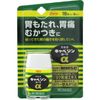 兴和制药 Cabagin Kowa α 克溃精 胃肠药 18锭【第2类医药品】