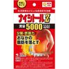 Naishitol Z - Pouch (105 Tablets, 2nd-Class OTC Drug)