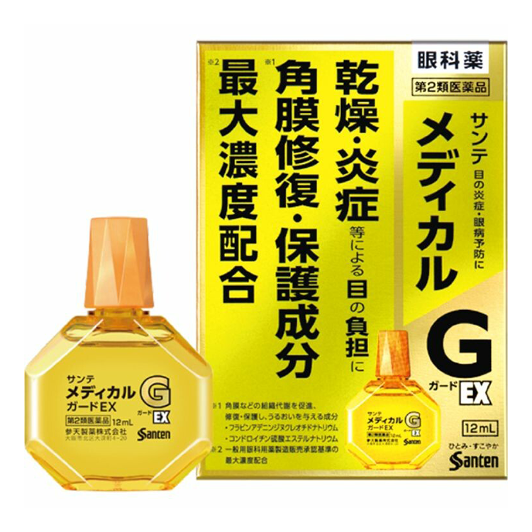 【第2類医薬品】サンテ メディカルガードEX 12ml