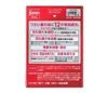 參天製藥 MEDICAL12 眼藥水12ml【第2類醫藥品】
