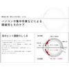 參天製藥 MEDICAL12 眼藥水12ml【第2類醫藥品】