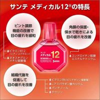 參天製藥 MEDICAL12 眼藥水12ml【第2類醫藥品】