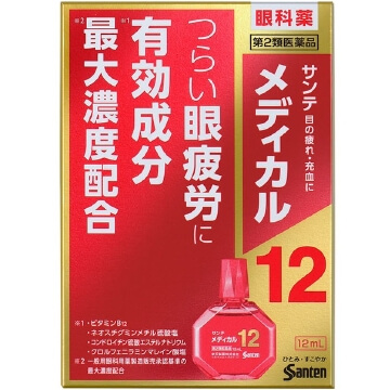 參天眼藥水購物比價 2021年12月 Findprice 價格網