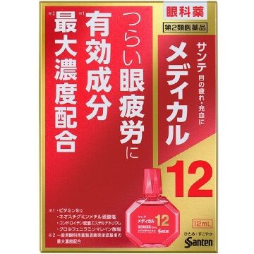 第2類医薬品 サンテfxネオ 12ml ドコデモ