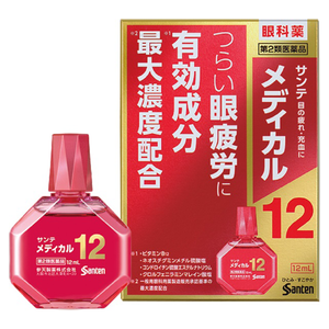 【第2類医薬品】サンテ メディカル12 12ml