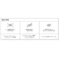 參天製藥 MEDICAL12 眼藥水12ml【第2類醫藥品】