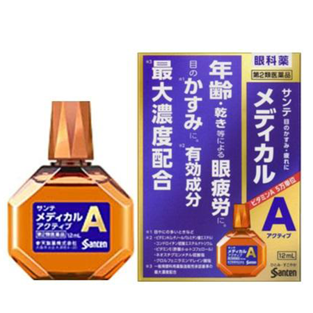 【第2類医薬品】サンテ メディカルアクティブ 12ml