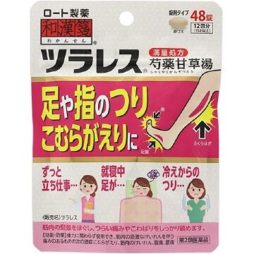 [第2类医药品] Wakansen Tsuraless 48片