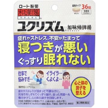 [第2類醫藥品] Wakansen Yukurisumu 36片