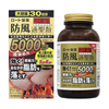 【限量特價】新‧樂敦防風通聖散錠 滿量 360錠【第2類醫藥品】