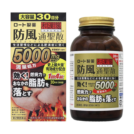 【限量特價】新‧樂敦防風通聖散錠 滿量 360錠【第2類醫藥品】