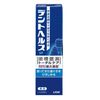 덴트헬스 약용 치약 SP 90g